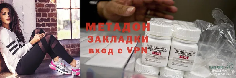 магазин продажи наркотиков  Дигора  Метадон methadone 